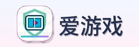爱游戏 Logo